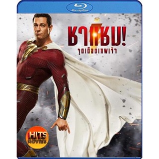 Bluray บลูเรย์ Shazam! Fury of the Gods (2023) ชาแซม! จุดเดือดเทพเจ้า (เสียง Eng /ไทย | ซับ Eng/ไทย) Bluray บลูเรย์