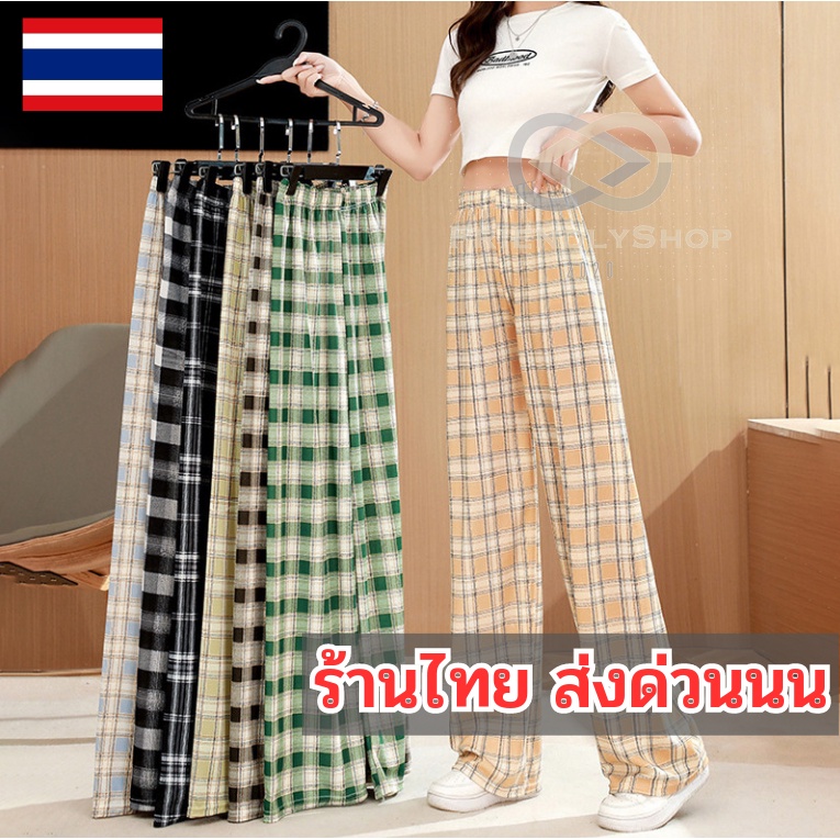 กางเกงลายสก๊อต สไตล์เกาหลี ขนาด Freesize ฟรีไซส์ เอวยืดพร้อมพิมพ์ลาย 7แบบสีพาสเทลเก๋ๆ fs99