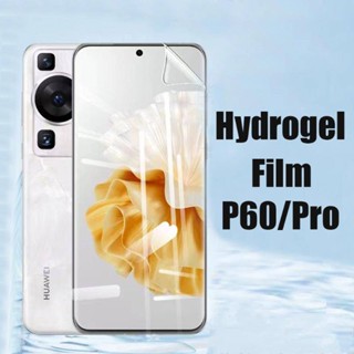 ฟิล์มไฮโดรเจลใส แบบนิ่ม ป้องกันหน้าจอ เนื้อแมตต์ ป้องกันแสงสีฟ้า สําหรับ Huawei P60 Art P60 Pro P60 Huawei P60 Pro