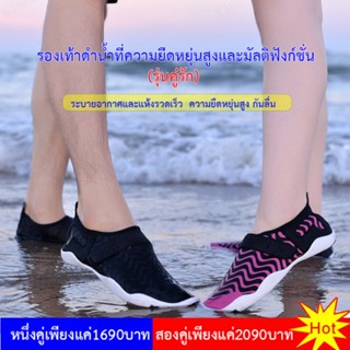 รองเท้าลุยน้ำที่หาดทรายและแห้งรวดเร็วแบบเดินทางกลางแจ้ง