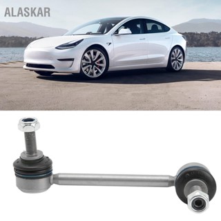 ALASKAR ด้านหลังขวา Stabilizer Bar Link อลูมิเนียมอัลลอยด์ 1044496 00 E สำหรับ Tesla รุ่น 3 Y