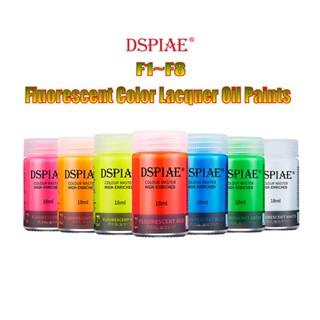 Dspiae ชุดสีเรืองแสง สําหรับเพ้นท์โมเดลกันดั้ม F1 - F8