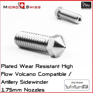 Micro Swiss Plated Wear Resistant High Flow Volcano Compatible / Artillery Sidewinder 1.75mm Nozzles (M2555-)