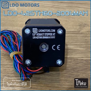 LDO NEMA 17 60 mm 0.9 degree High Temp Motor (LDO-42STH60-2004MAH)