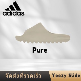 รองเท้าผ้าใบ Adidas Originals Yeezy Slide "Pure" งานเหมือนในภาพ100%🎁