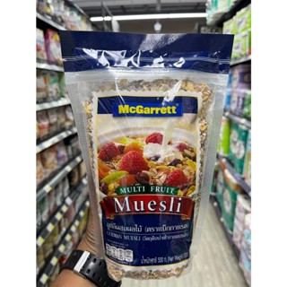 MUESLI มูสลี่ผสมผลไม้ตราแม๊กกาเรต MUESLI Muesli mixed with fruits, McGarrett brand.