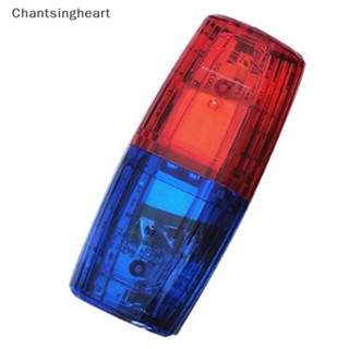 &lt;Chantsingheart&gt; โคมไฟฉุกเฉิน LED สีแดง สีฟ้า แบบชาร์จไฟได้ ลดราคา