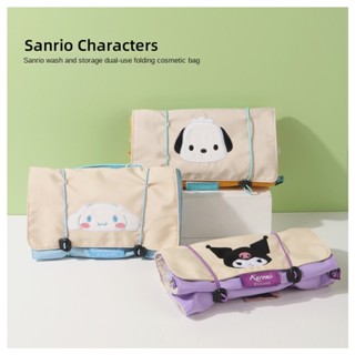 กระเป๋าเครื่องสําอาง ลายการ์ตูน Sanrioed Cinnamoroll Kuromi Pochacco น่ารัก พับได้ อเนกประสงค์ แบบพกพา เหมาะกับของขวัญ สําหรับเด็กผู้หญิง