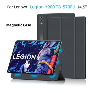 เคสแม่เหล็ก ป้องกัน สําหรับ Lenovo Legion Y900 14.5 นิ้ว Legion Y900 TB-570FU