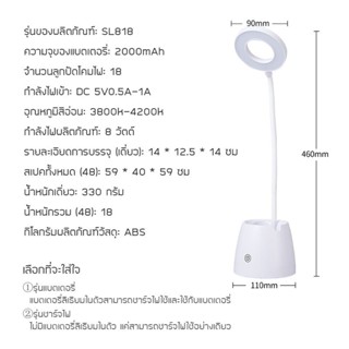 หลอดไฟส่องทาง โคมไฟ อ่านหนังสือถนอมสายตา โคมไฟตั้งโต๊ะ โมเดิร์น หลอดไฟ LED แบตเตอรี่ในตัว ให้ความสว่างสูง ประหยัดไฟ