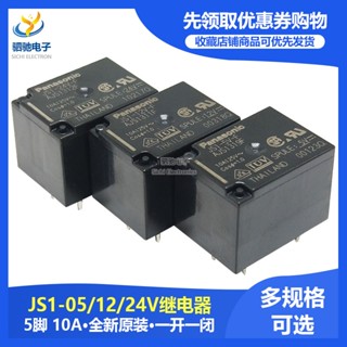 รีเลย์พาวเวอร์ พานาโซนิค JS1-5v-F JS1-12V-F JS1-24V-F 5 12 24V5 Pin 10A