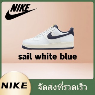 ✨ รุ่นฮิต ของมันต้องมี✨ Nike Air Force 1 Low 07 LV8 "sail white blue" ของแท้ 100%💕