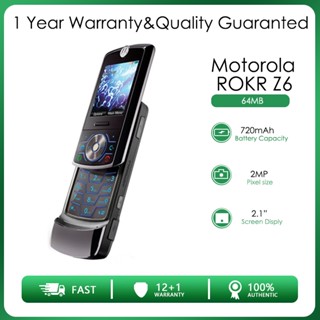 โทรศัพท์มือถือ Motorola ROKR Z6 2.1 นิ้ว 2MP GSM 850 900 1800 1900 ส่งฟรี