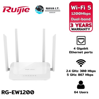 COINSคืน15%⚡FB9JMZV6⚡ RUIJIE RG-EW1200 1200M เราเตอร์ขยายไวไฟ DUAL-BAND WIRELESS ROUTER ประกัน 3 ปี