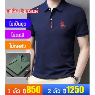 เสื้อโปโล คอปก ปักลาย สําหรับผู้ชาย