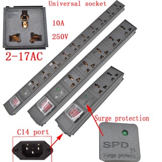 C14 พอร์ต PDU รางปลั๊กไฟ หน่วยจ่ายไฟ ป้องกันไฟกระชาก 2-17 เอาท์พุต ซ็อกเก็ตสากล