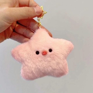 Cute Stars Pig Plush Toy Doll Squeak Keychain Fluffy Soft Stuffed Toy Backpack Pendant Adorkable Gift for Kids Girlfriend J4V8