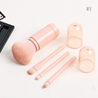 Wy 4 In 1 แปรงอายแชโดว์ แปรงแต่งหน้า แบบพกพา ขนาดเล็ก สําหรับเดินทาง