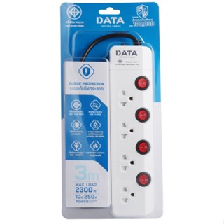 DATA HM4496 ปลั๊กไฟ มอก 4 ช่อง 4 สวิตซ์ 2300W  3 เมตร มอก.2432-2555 | มาตราฐานคุณภาพ