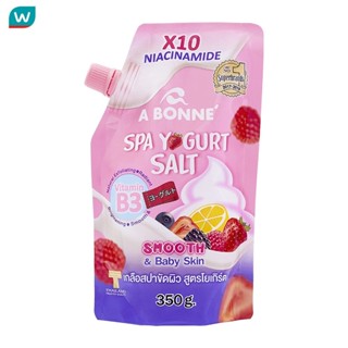 A Bonne' เอ บอนเน่ สปา โยเกิร์ต ซอลท์ วิตามินบี 3 350 กรัม เ…