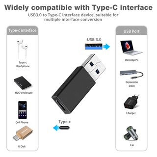 อะแดปเตอร์ แปลง Type C เป็น USB 3.0 OTG Adapter for Cable, HDD, SDD, PC, Laptop ตัวแปลง USB ชายเป็น Type C