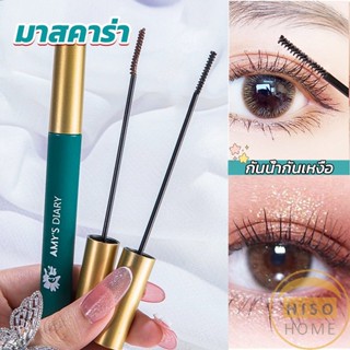 Hiso มาสคาร่า หัวแปรงเรียวเล็ก กันน้ำกันเหงื่อ ไม่เลอะ ติดทนยาวนาน mascara cream