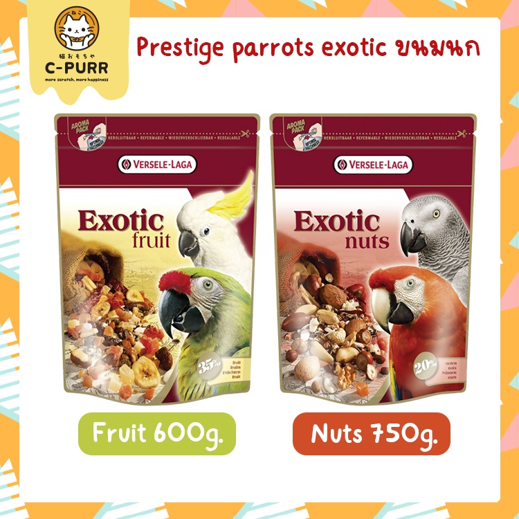Prestige parrots exotic ขนมนก สูตร Fruit / Nuts Mix