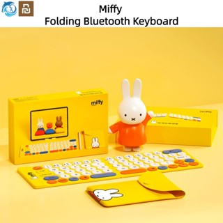 Xiaomi Youpin Miffy คีย์บอร์ดมัลติฟังก์ชั่น Miffy Mini คีย์บอร์ดบลูทูธไร้สาย แบบพับได้ บางพิเศษ เสียงเงียบ สําหรับ iPad PC Iphone แล็ปท็อป การเชื่อมต่อ Bluetooth ของขวัญแฟนสาว การควบคุม Bluetooth ของคีย์บอร์ดบางเฉียบ การปรับตัวหลายรุ่น PC Phone ipad