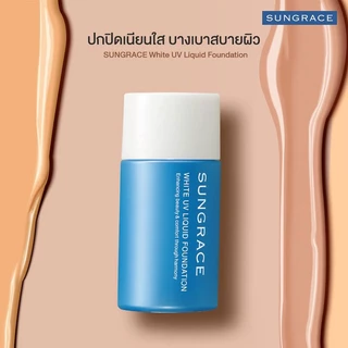 SUNGRACE White UV Liquid Foundation SPF23 PA++ 25ml #N2 ซันเกรส รองพื้นคุมมัน สูตรน้ำเนื้อบางเบา เกลี่ยง่าย.
