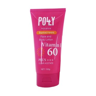 พร้อมส่งครีมกันแดด พอลลี่ POLLY Advance Sunscreen Face and Body Lotion