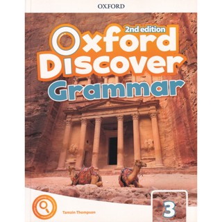 Bundanjai (หนังสือเรียนภาษาอังกฤษ Oxford) Oxford Discover 2nd ED 3 : Grammar Book (P)