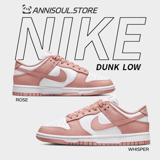 ของแท้ 100% Nike Dunk Low rose whisper dd1503-118