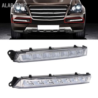 ALABAMAR การเปลี่ยนไฟตัดหมอกหน้า LED Daytime Running Light สำหรับ Mercedes-Benz X164 GL-Class GL320 GL350 GL450 GL550