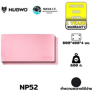 COINSคืน15%⚡FB9JMZV6⚡ NUBWO NP52 PINK MOUSE PAD แผ่นรองเมาส์แบบผ้า ขนาด 800X400มม. หนา 4 มม.(719)