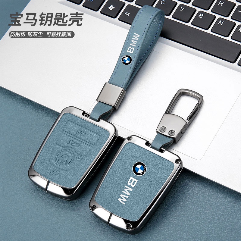 เหมาะสําหรับ BMW I8 Car Creative Key Case High-End Key Case BMW Simple Leather Key Protective Case