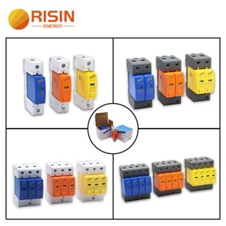 อุปกรณ์ป้องกันไฟกระชาก RISIN AC Lightning Arrester SPD สําหรับระบบพลังงานแสงอาทิตย์