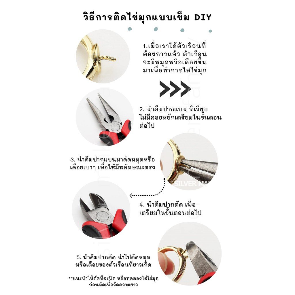SM จี้ ไข่มุก ตัวเรือนจี้มีห่วง เข็ม / อะไหล่เงินแท้ อุปกรณ์งานฝีมือ Diy สร้อยไข่มุก สร้อยเงิน สร้อยข้อมือ เงินแท้ 92.5