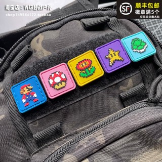 【Customized 】แผ่นแปะเวลโคร Pvc ลายสัญลักษณ์ Mario 3D สําหรับตกแต่งเสื้อแจ็กเก็ตยีน และกระเป๋าเป้สะพายหลัง