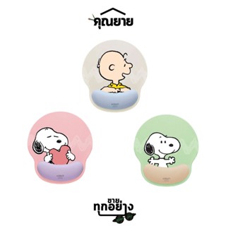 Anitech x Peanuts Mousepad แผ่นรองเมาส์ รุ่น SNP-MP003