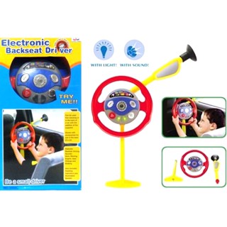 พวงมาลัยหัดขับ จำลองการขับรถ พวงมาลัยของเล่นเด็ก มีเสียงมีไฟ จำลองการขับรถ น่าเล่นมากคะ