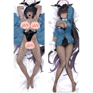 ปลอกหมอนอิง ลายอนิเมะ Blue Archive Kakutate Karin Dakimakura ขนาด 50x150 ซม.