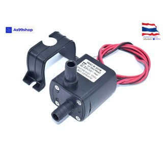 ปั๊มน้ำ DC 12V 240L/H 4.8W