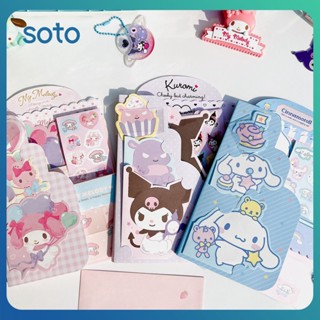 ♫Sanrio ซองจดหมายกระดาษจดหมายการ์ตูน Kuromi Melody รูปพิเศษหมายเหตุชุดสติกเกอร์นักเรียน Ins หนังสือกระดาษจดหมายสำหรับของขวัญ