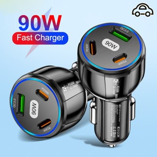 อะแดปเตอร์ชาร์จโทรศัพท์ในรถยนต์ 90W / USB รถยนต์ 3 พอร์ต PD Type C ชาร์จเร็ว QC3.0 อะแดปเตอร์ชาร์จเร็ว สําหรับแท็บเล็ตโทรศัพท์