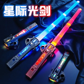 ของเล่นดาบเลเซอร์ Star Wars Lightsaber พร้อมเสียง พร็อพสําหรับของขวัญ