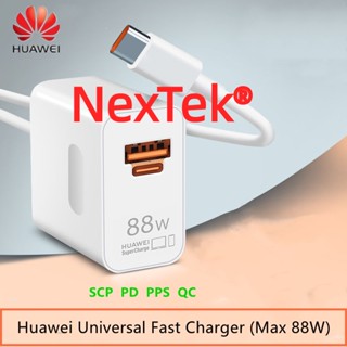 แท้100% Huawei 88W Universal Fast Charger สูงสุด 88W SuperCharge รองรับ PD QC Quick Charge พร้อมสายเคเบิล 6A C ถึง C