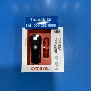 ไฟจักรยาน cateye หน้า-หลัง 100 lumen