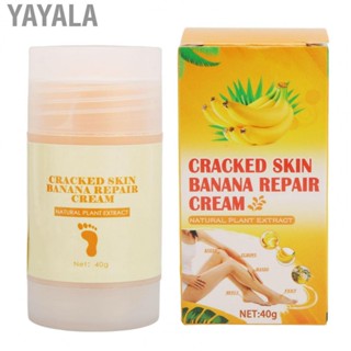 Yayala 40g Foot   Moisturizing Fade Fine Lines Fast Absorption Foot Loti