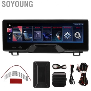 Soyoung 8.8in Rear Seat Video  8G High Resolution Touch Screen Brightness Control Replacement For BMW IX3 2021