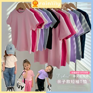 เสื้อยืดแขนสั้น สีพื้น แฟชั่นฤดูร้อน สําหรับแม่ และลูก